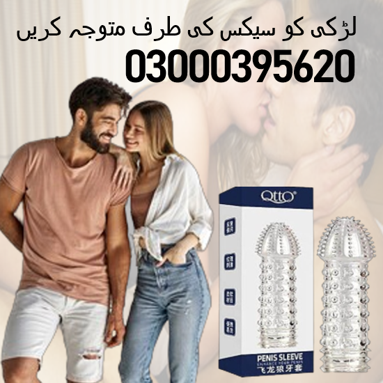 Penis Sleeve Condoms In Pakistan 03000395620