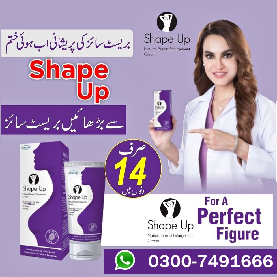 Shape Up Breast Firming Cream In Pakistan - 03007491666