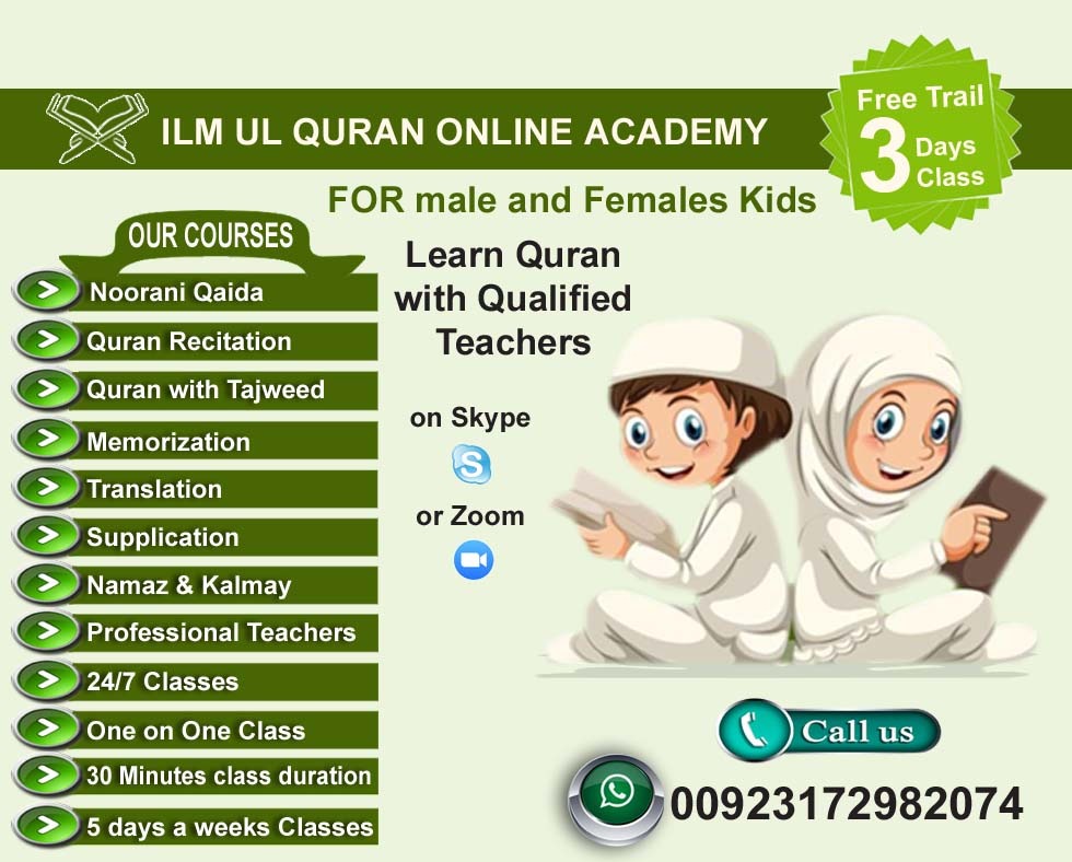 online quran teacher available whatsApp +923172982074