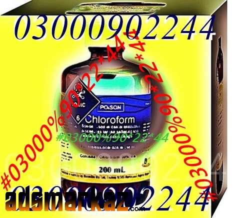 Chloroform Spray Price In Pakistan『03000902244』Shopp