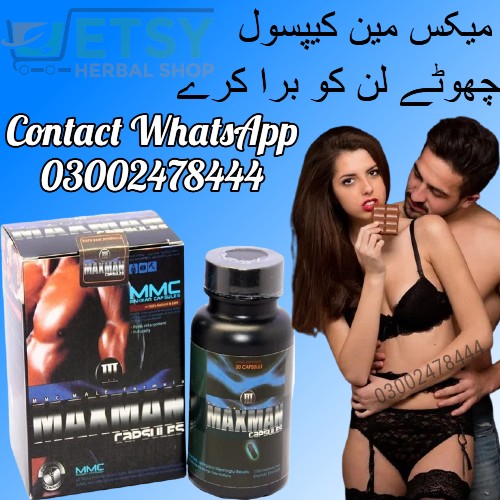 Maxman Capsules In Pakistan - 03002478444