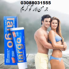 Largo Cream Price in Rawalpindi : 03088031555