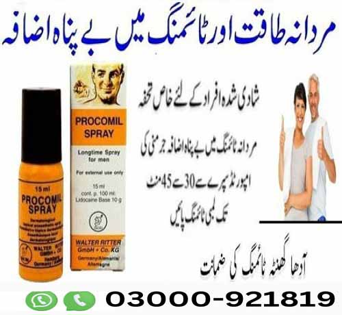 Procomil Delay Spray In Islamabad | Buy Now 03000921819