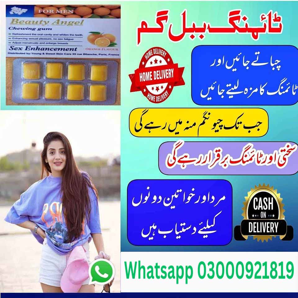 French Sexy Gum Price In Pakistan | Buy Now 03000921819