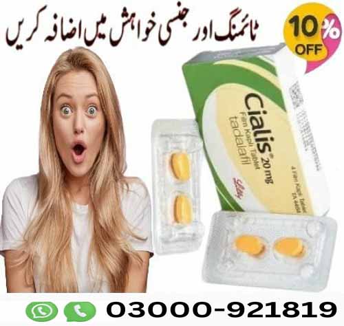 Cialis 20Mg 4 Tablets - Tadalafil Imported In Bahawalpur | 03000921819