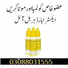 Extra Hard Herbal Oil In Peshawar 03088031555 Buy Now