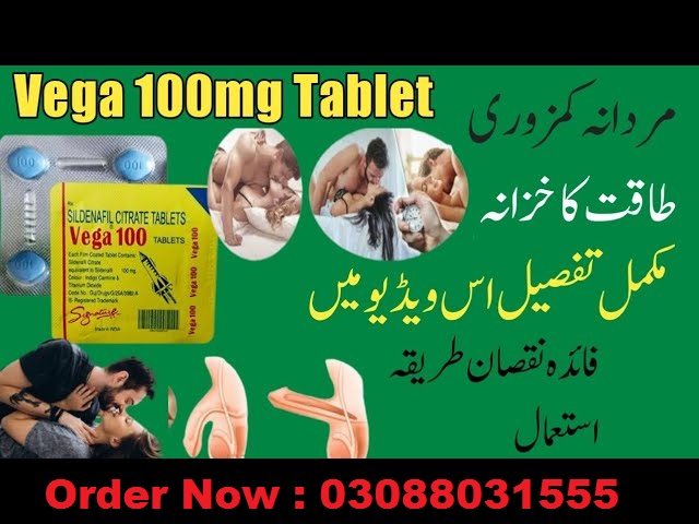 Buy Original Vega Tablets In Rawalpindi : 03088031555