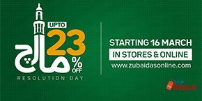 Little Darling by Zubaidas Pakistan Day Sale Upto 30% Off 