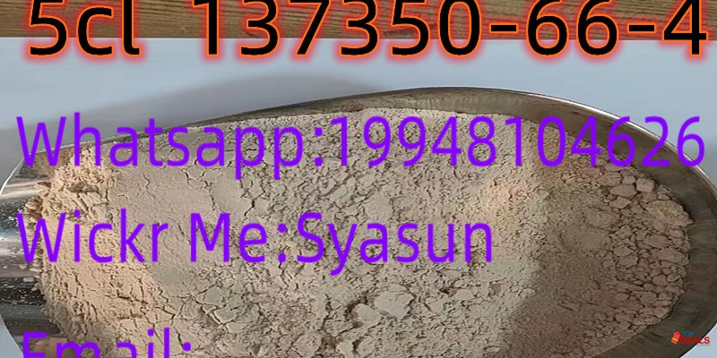 5CL    ThioGlo1  CAS 137350-66-4 