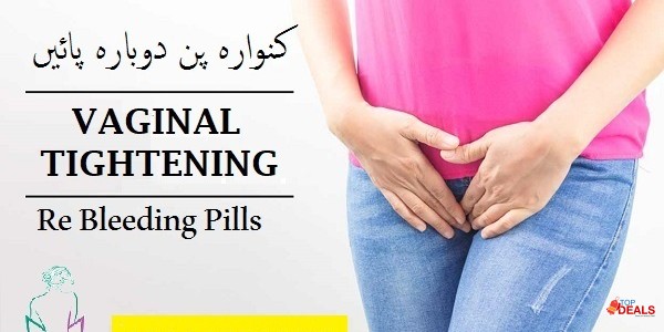Vagina Tightening Cream Price in Lahore - 03001578777 