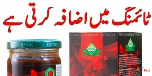 EPIMEDIUM MACUN PRICE IN Hafizabad	( 03020019191 ) 